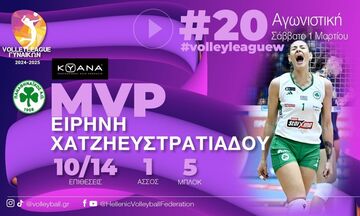 Volley League Γυναικών: MVP της αγωνιστικής η Χατζηευστρατιάδου