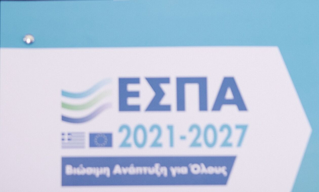 Τα δύο νέα προγράμματα για επιχειρήσεις στη Δ. Μακεδονία από το ΕΣΠΑ - Οι δικαιούχοι