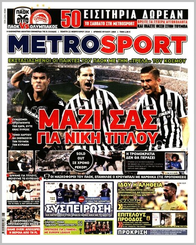 METROSPORT