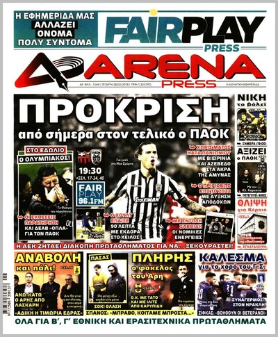 ARENA PRESS