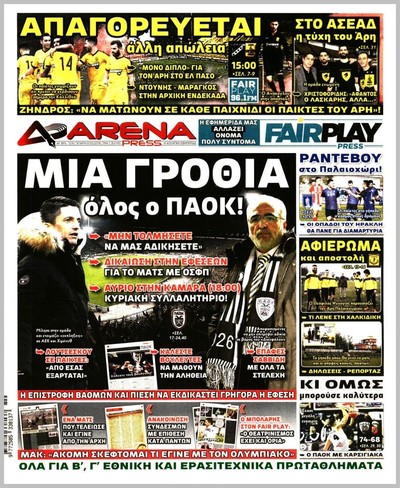 ARENA PRESS