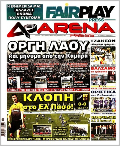 ARENA PRESS