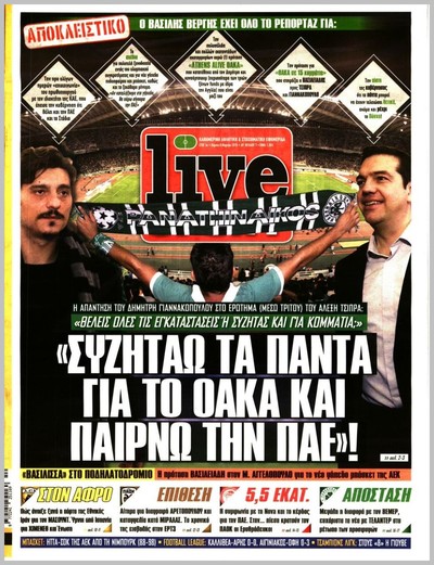 LIVE SPORT