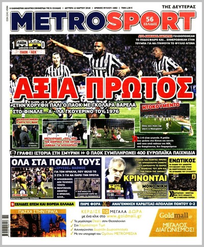 METROSPORT