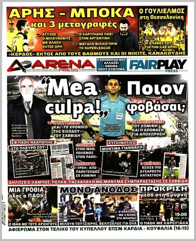 ARENA PRESS