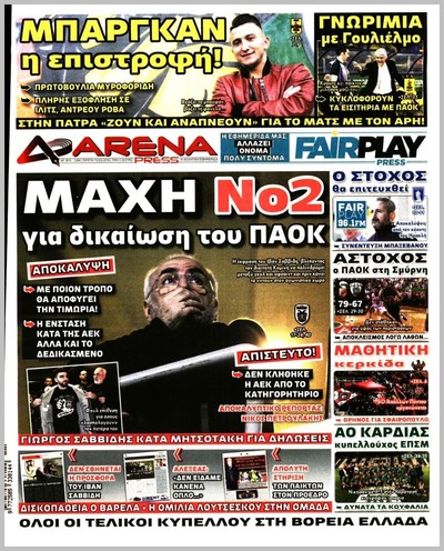 ARENA PRESS