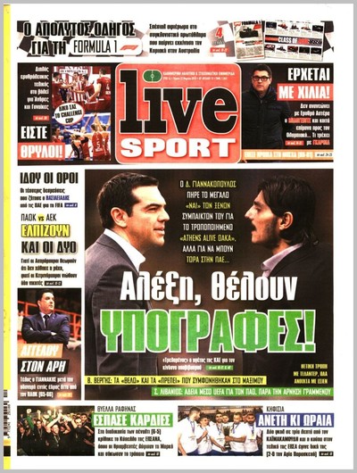 LIVE SPORT