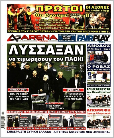 ARENA PRESS