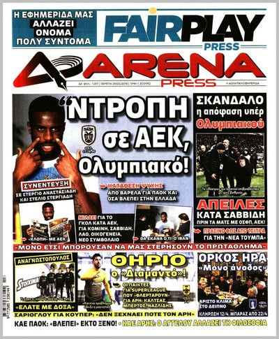 ARENA PRESS