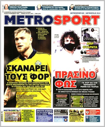 METROSPORT