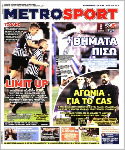 METROSPORT