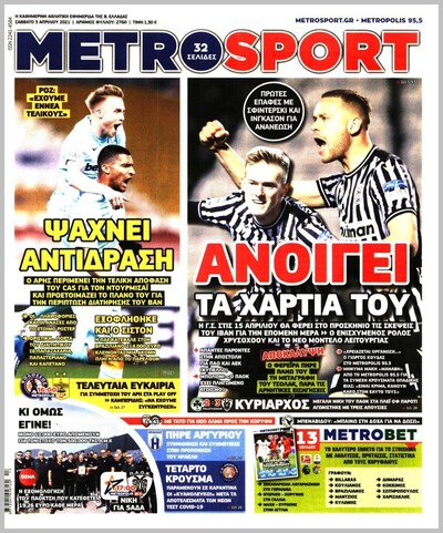 METROSPORT