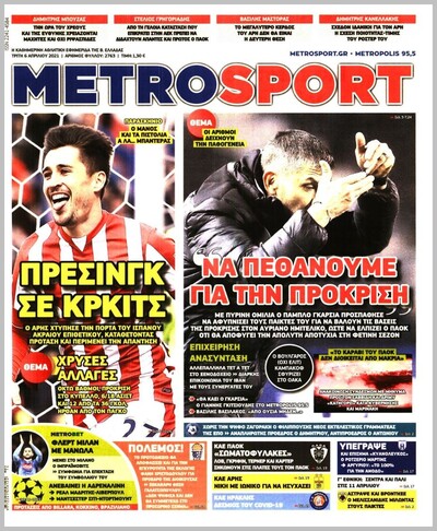 METROSPORT