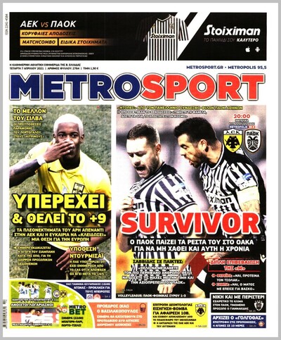 METROSPORT