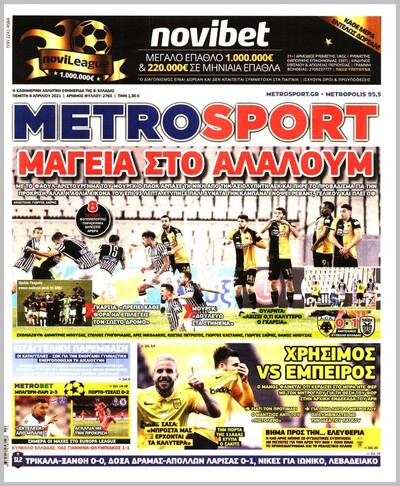 METROSPORT