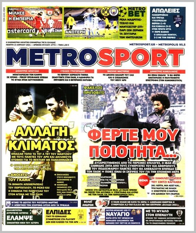 METROSPORT