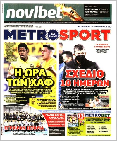 METROSPORT