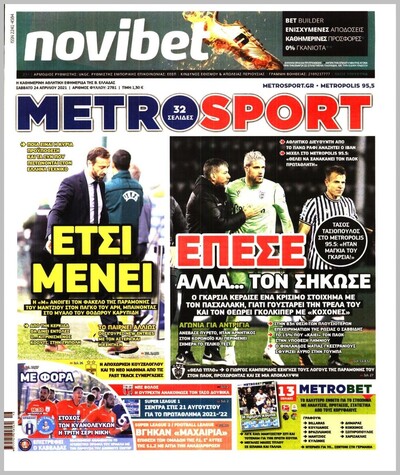 METROSPORT