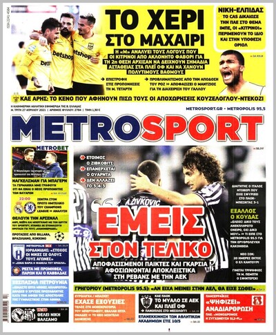 METROSPORT