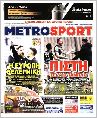 METROSPORT