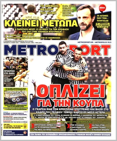 METROSPORT