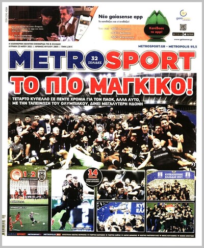 METROSPORT