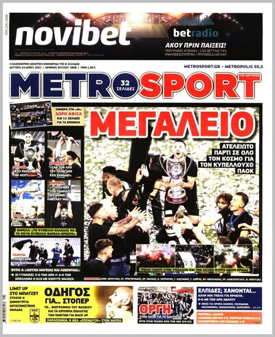 METROSPORT