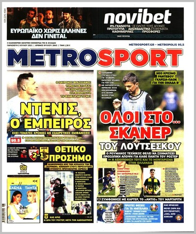 METROSPORT