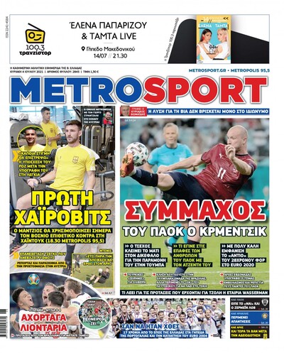 METROSPORT