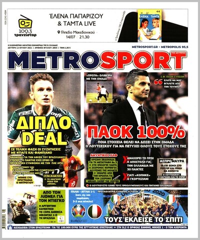 METROSPORT