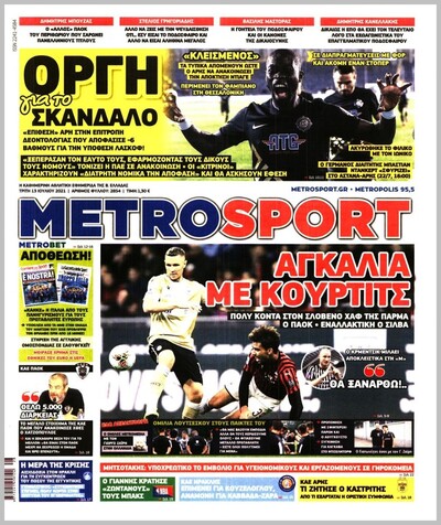 METROSPORT