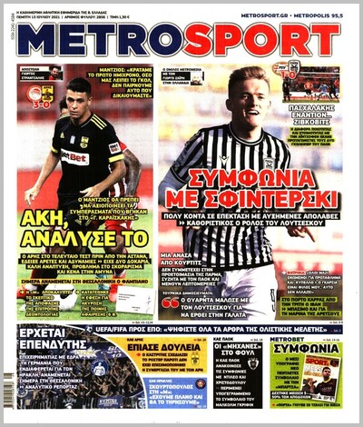 METROSPORT