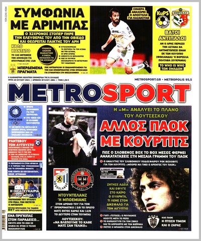 METROSPORT