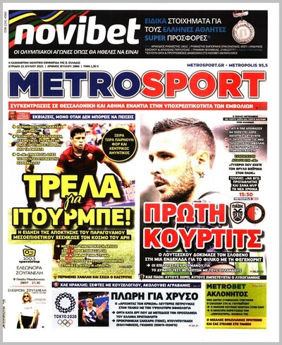 METROSPORT