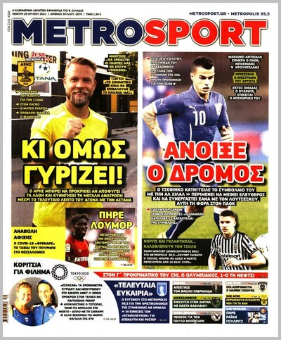 METROSPORT