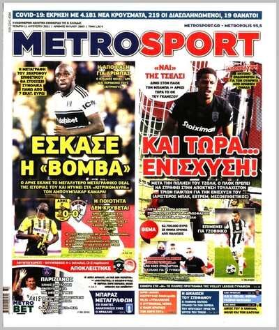 METROSPORT