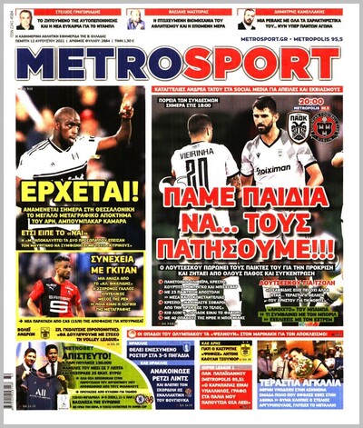 METROSPORT