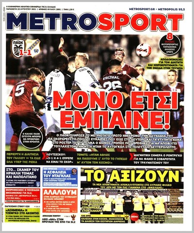 METROSPORT