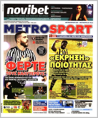 METROSPORT