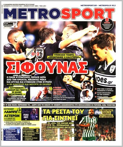 METROSPORT