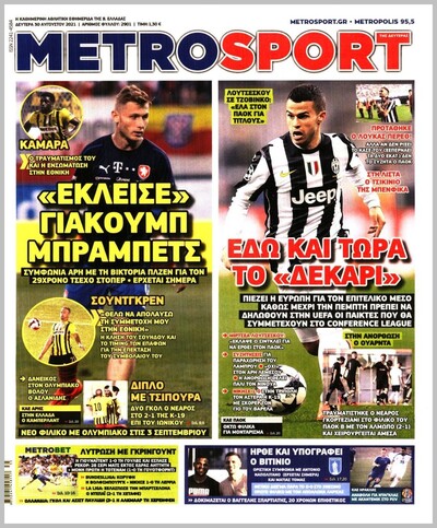 METROSPORT