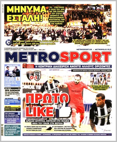 METROSPORT