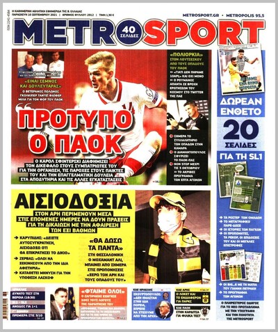 METROSPORT