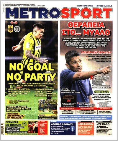 METROSPORT