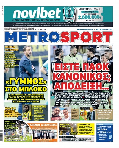 METROSPORT