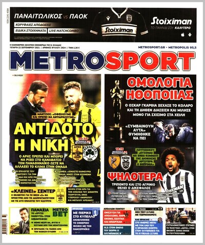 METROSPORT