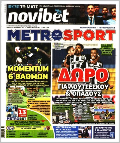 METROSPORT