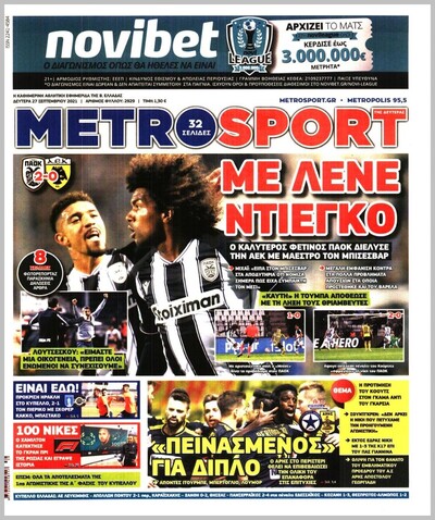 METROSPORT