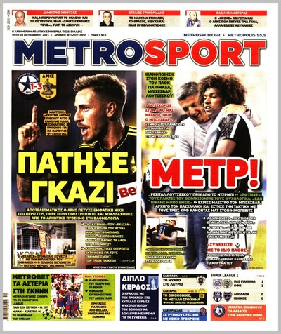 METROSPORT