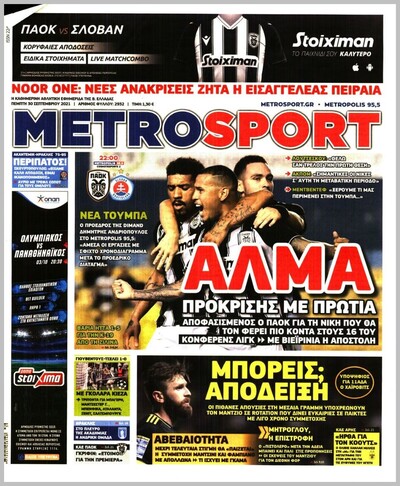 METROSPORT